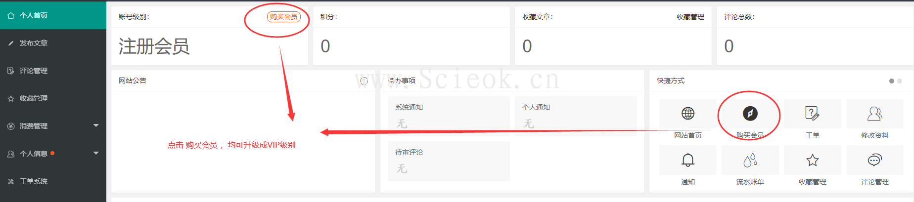 The Economist-2025.12.20&27《经济学人》杂志电子版(英文)  英文原版杂志 Economist 经济学人电子版 第7张